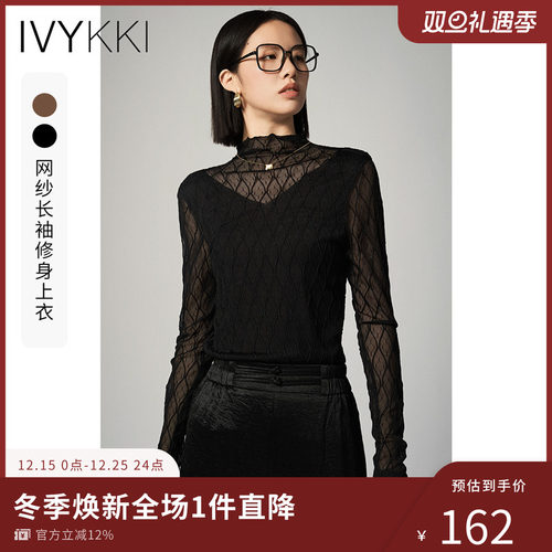 蕾丝打底衫长袖ivykki