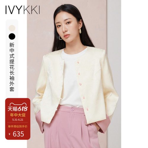 ivykki短款新中式短外套