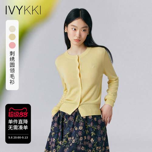 艾维绵羊毛淑女风针织开衫外套