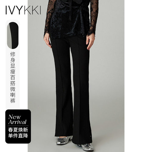 高腰ivykki长裤微喇裤休闲裤