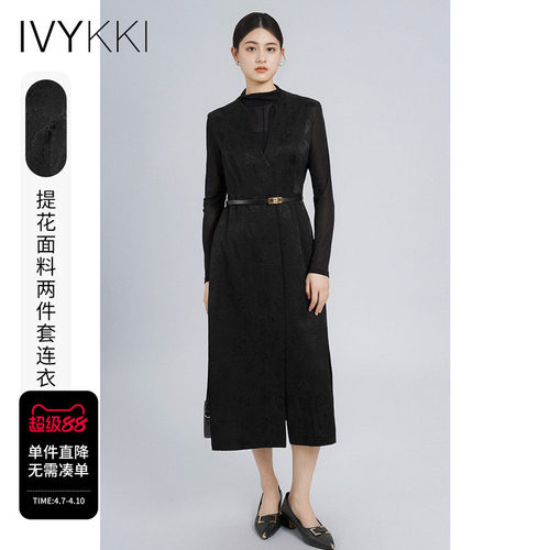 ivykki新中式提花连衣裙
