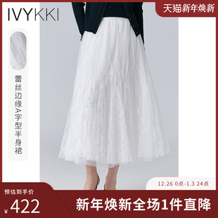 蕾丝半身裙女气质显瘦中长款 时尚 A字裙 新款 IVYKKI艾维2025年春季