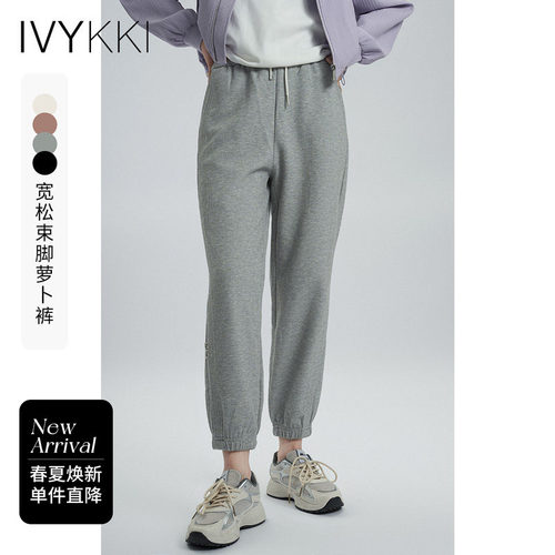 松紧腰韩版IVYKKI长裤