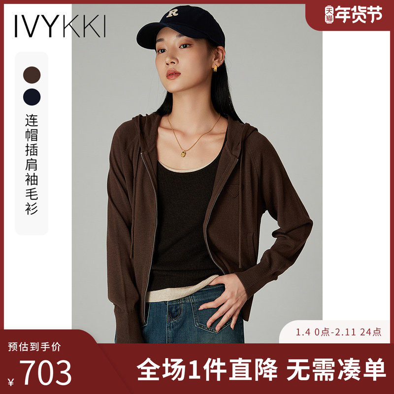 IVYKKI艾维时尚百搭毛针织衫连帽长袖开衫女短外套2025年秋季新款,女装/女士精品,毛针织衫,淘宝优惠券,粉丝福利购,淘宝优惠卷