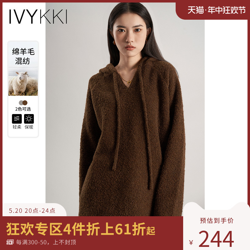 ivykki连帽套头毛针织衫