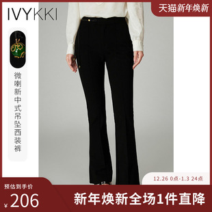 微喇休闲裤 新款 子时尚 女2025年秋季 百搭优雅长裤 IVYKKI艾维新中式