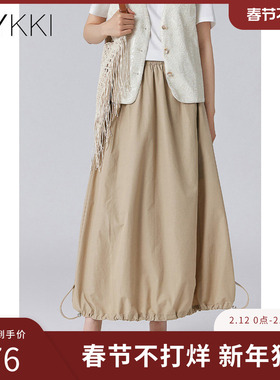 IVYKKI艾维2025年春季新款时尚气质半身裙女宽松显瘦中长款A字裙