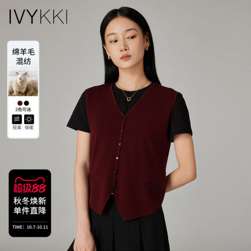 艾维坎肩针织衫马甲背心纯色百搭