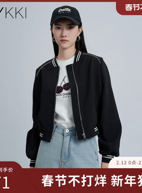 IVYKKI艾维2025秋季新款时尚运动风宽松显瘦短款小外套百搭休闲女