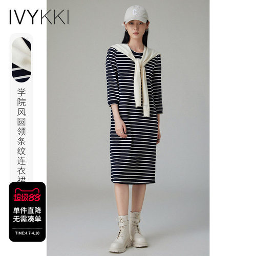 ivykki学院风直筒裙连衣裙