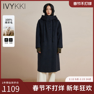 IVYKKI艾维连帽中长款毛呢外套女时尚羊毛呢子大衣2025年冬季新款