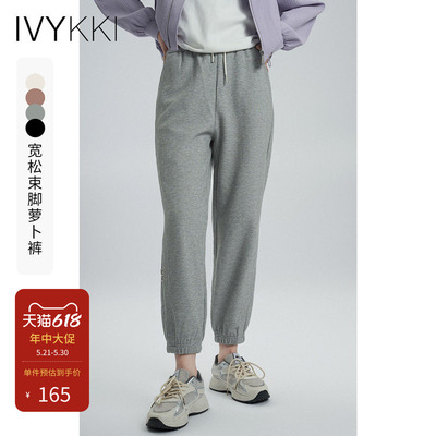 松紧腰韩版IVYKKI长裤