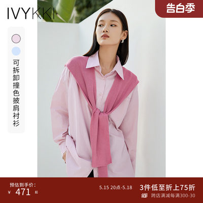 ivykki宽松休闲单排多扣长袖衬衫