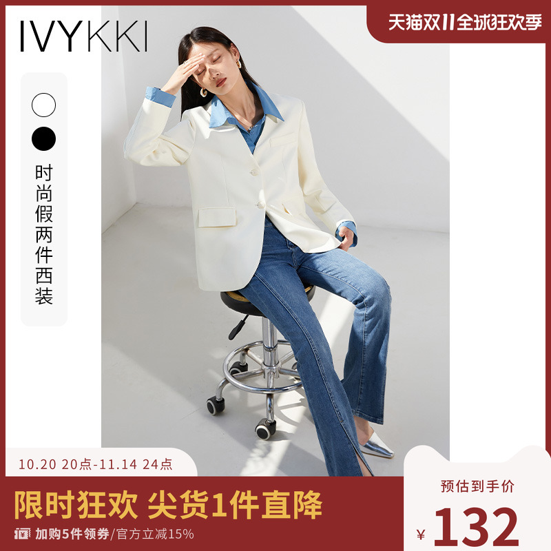 IVYKKI直筒长袖假两件西装