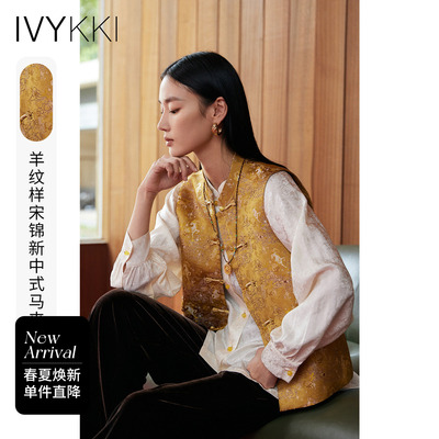 ivykki新中式复古马甲