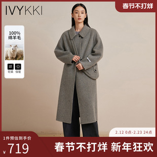 IVYKKI艾维时尚中长款毛呢外套女气质羊毛呢子大衣2025年冬季新款