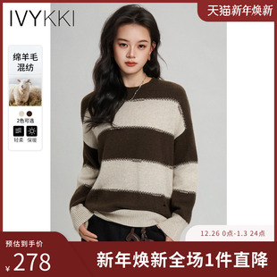 IVYKKI艾维休闲宽条纹毛衣女2025秋冬套头针织衫 复古显瘦内搭上衣