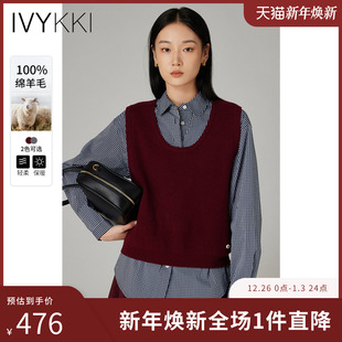 新款 IVYKKI艾维时尚 小坎肩2025年秋季 宽松显瘦无袖 马甲女毛针织衫