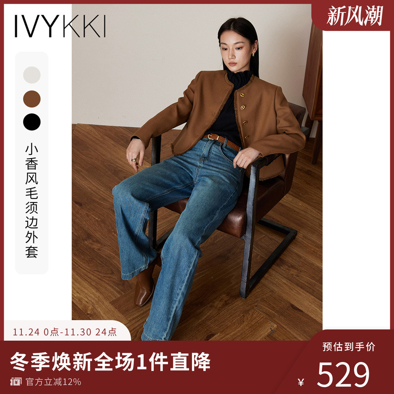 ivykki短款小香风短外套