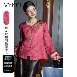 新款 短外套女百搭圆领小上衣2025年春季 新中式 IVYKKI艾维商场同款