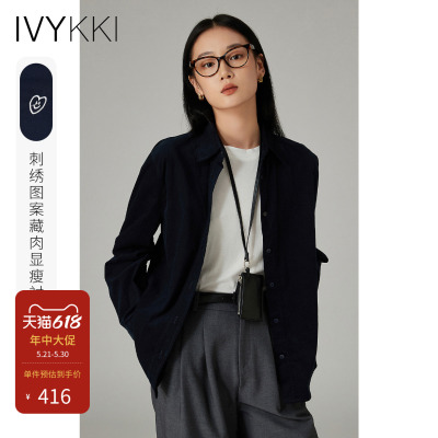 ivykki时尚衬衫正肩显瘦