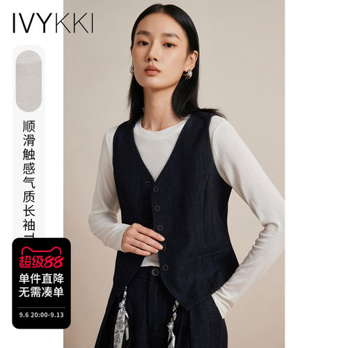 ivykki时尚长袖修身T恤打底衫