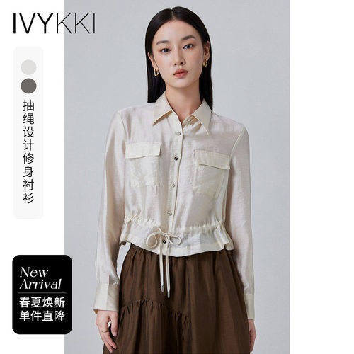 IVYKKI正肩显瘦小设计衬衫