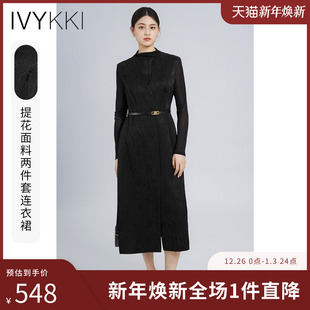 中长款 连衣裙女气质显瘦新中式 裙子 时尚 IVYKKI艾维2025年春夏新款