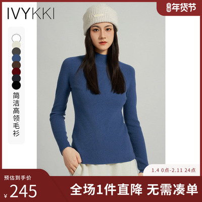 修身毛针织衫ivykki高领