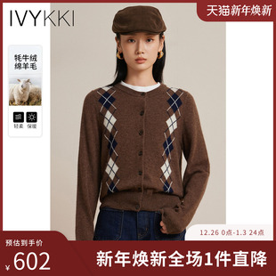 新款 IVYKKI艾维时尚 菱格2025年冬季 女宽松休闲毛针织衫 针织小开衫