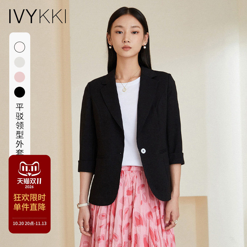IVYKKI艾维多色通勤平驳领西装外套2026年新款春夏七分袖西服外套
