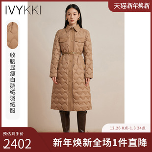 新款 IVYKKI艾维气质收腰中长款 羽绒服女显瘦鸭绒厚外套2025年冬季