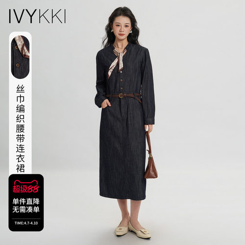 IVYKKI艾维亚麻丝巾领牛仔裙
