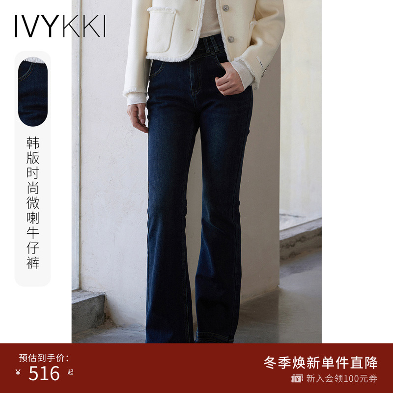 高腰显瘦2024年新款IvyKki长裤