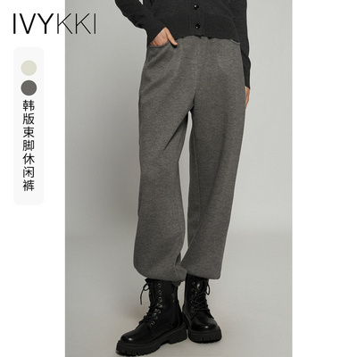 高腰ivykki长裤休闲裤