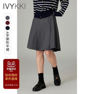 IVYKKI艾维高智感时尚百搭学院半身裙女高腰休闲A字裙子中裙伞裙