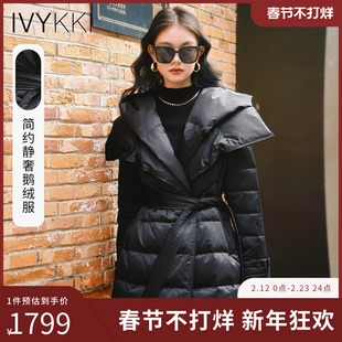 IVYKKI艾维静奢白鹅绒轻暖羽绒服2026新款黑色流光外套高级感冬季