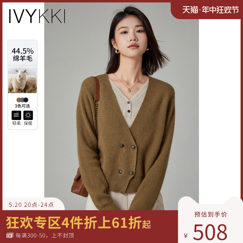 ivykkiV领慵懒风毛针织衫