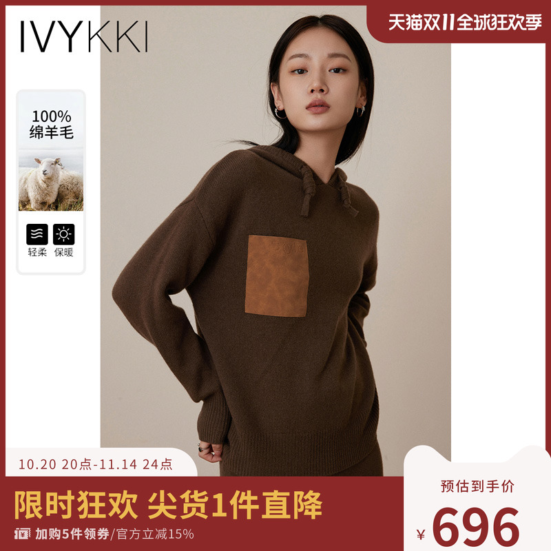 ivykki连帽绵羊毛毛针织衫