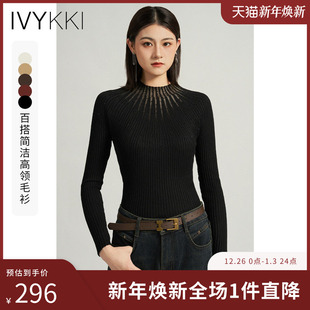 新款 IVYKKI艾维时尚 女士2025年冬季 气质打底衫 百搭半高领毛针织衫