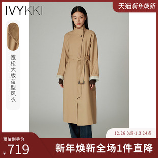 百搭外套女2025年秋冬新款 IVYKKI艾维宽松显瘦风衣时尚 气质中长款