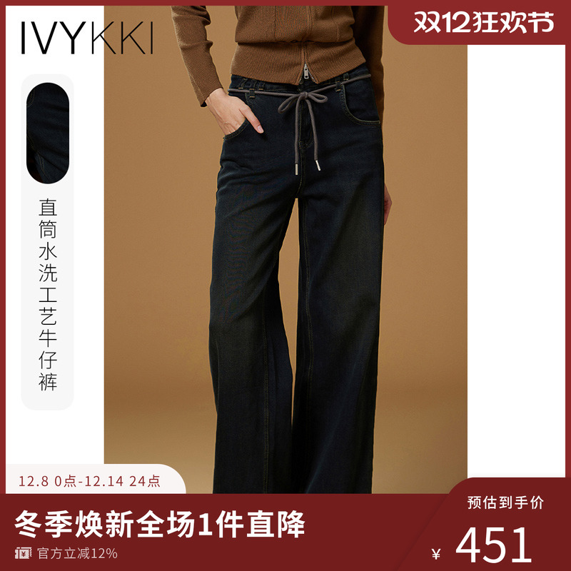 高腰IvyKki直筒裤ivykki长裤