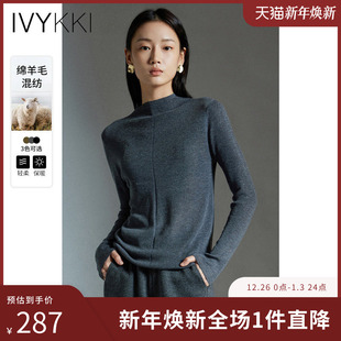 时尚 新款 半高领打底衫 羊绒针织衫 显瘦女士 IVYKKI艾维女装 修身 冬季
