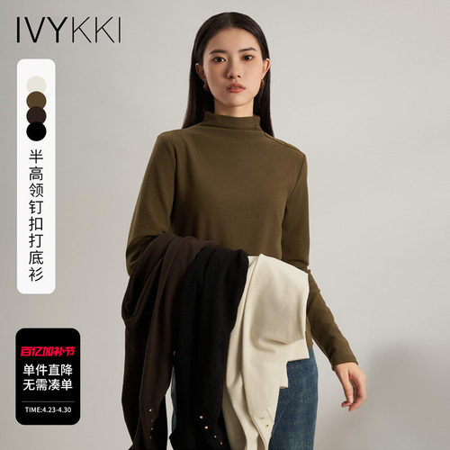 ivykki半高领套头修身毛针织衫