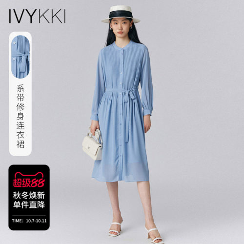 艾维蓝色中长款收腰压褶连衣裙