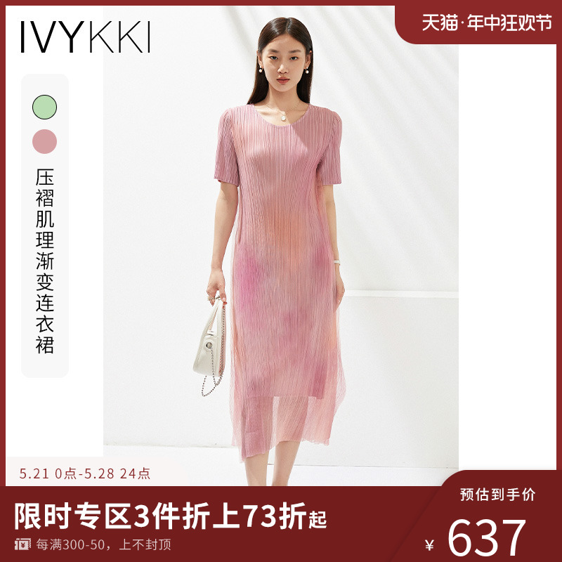 ivykki气质修身中长款连衣裙