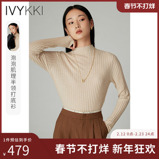 IVYKKI艾维半高领毛针织衫修身显瘦女时尚长袖打底衫2025秋季新款