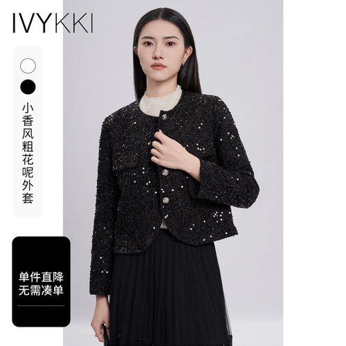 ivykki短款亮片短外套