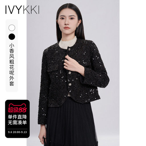 ivykki短款亮片短外套