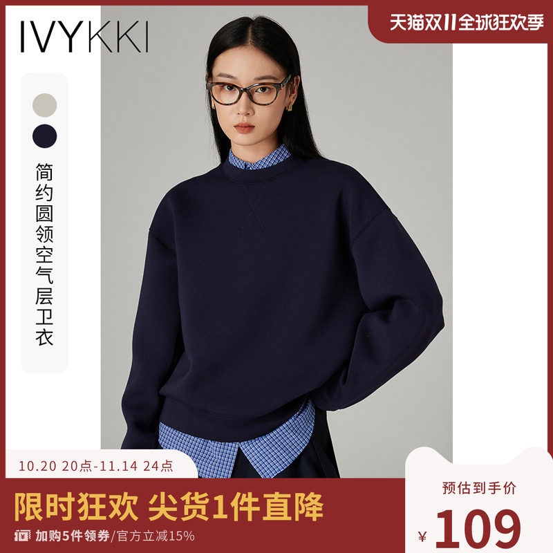 圆领卫衣ivykki宽松百搭